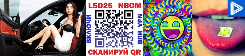 Наркотические марки 1500мкг  Пенза 