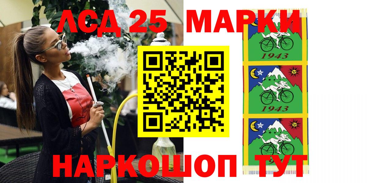 Марки NBOMe 1500мкг  Вход с VPN  Пенза 