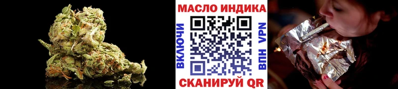 ссылка на мегу как зайти  Пенза  ТГК вейп с тгк  где найти  