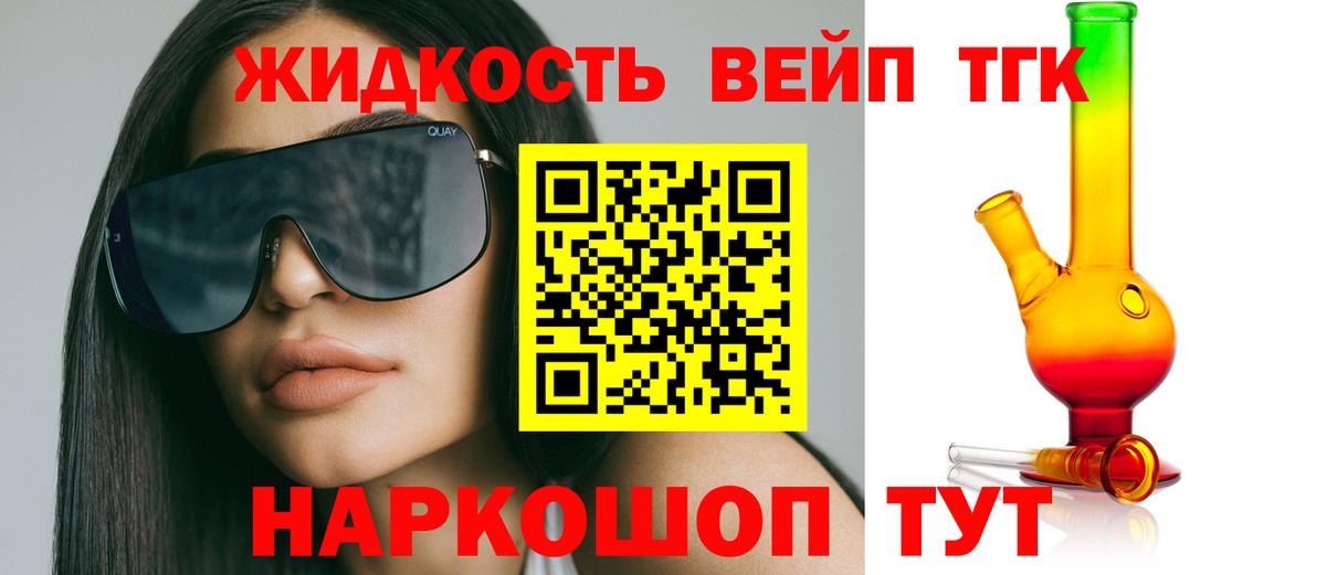 ТГК Wax  Вход с VPN  Пенза  продажа наркотиков  ТГК THC oil 