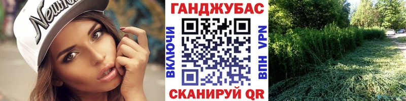 Марихуана Ganja  Пенза 