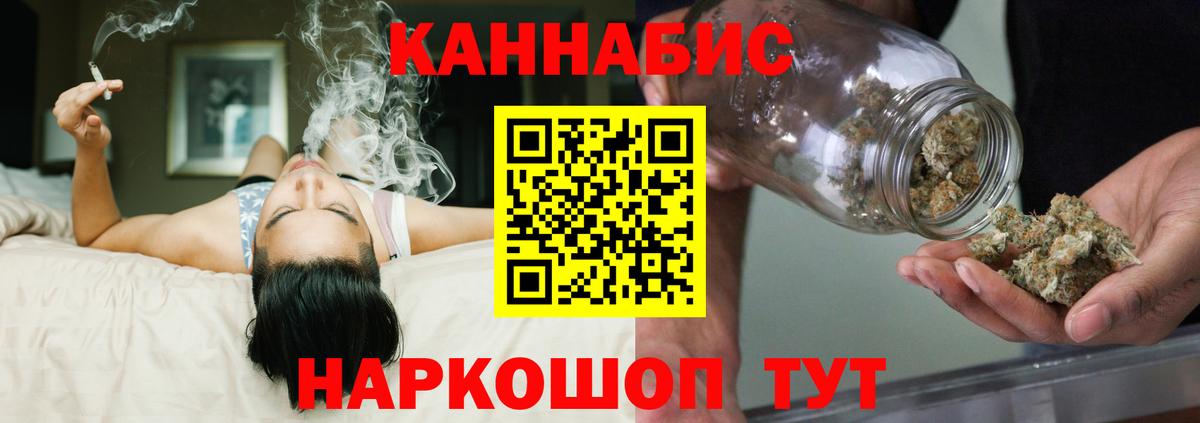 Бошки Шишки индика Пенза