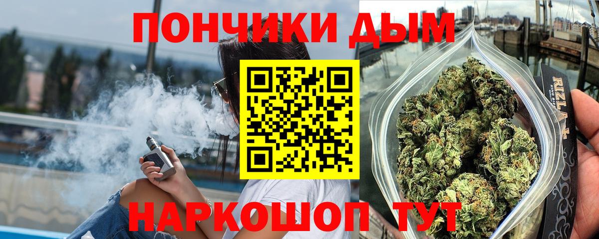 Пенза  Марихуана White Widow  Вход с VPN  МАРИХУАНА ГИДРОПОН 